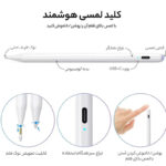 قلم لمسی یوجیک مدل Ipad AC10S مناسب برای تبلت اپل Ipad pro - تصویر 14