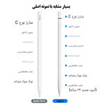 قلم لمسی یوجیک مدل Ipad 10S مناسب برای تبلت اپل Ipad pro - تصویر 2
