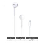 هندزفری اپل مدل EarPods USB-C - تصویر 8