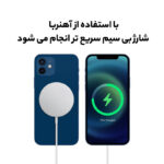 شارژر بی سیم 15وات اپل مدل MagSafe - تصویر 12