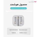 شارژر دیواری 20 وات اپل مدل B/A - تصویر 7
