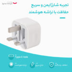شارژر دیواری 20 وات اپل مدل ZP/A - تصویر 9