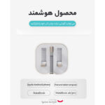 شارژر دیواری 20 وات اپل مدل ZP/A - تصویر 10