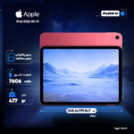 تبلت 10.9 اینچ اپل مدل iPad 2022 Wi-Fi ظرفیت 64 گیگابایت و رم 4 گیگابایت|سایز 10.9 اینچ - تصویر 5