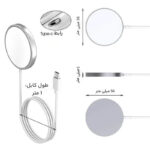 شارژر بی سیم 15وات اپل مدل MagSafe - تصویر 11