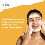 ژل شستشوی صورت بابونه پوست حساس |  Soothing Face Wash 200ml - تصویر 2